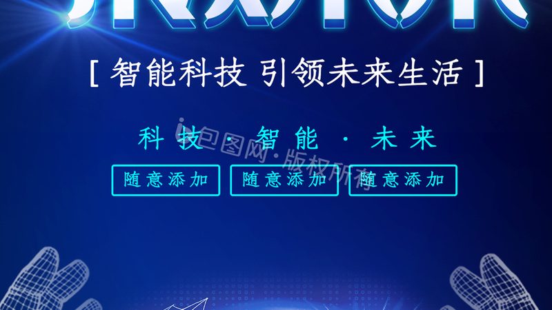 AI科技公司研发团队搭建：从基础到实战