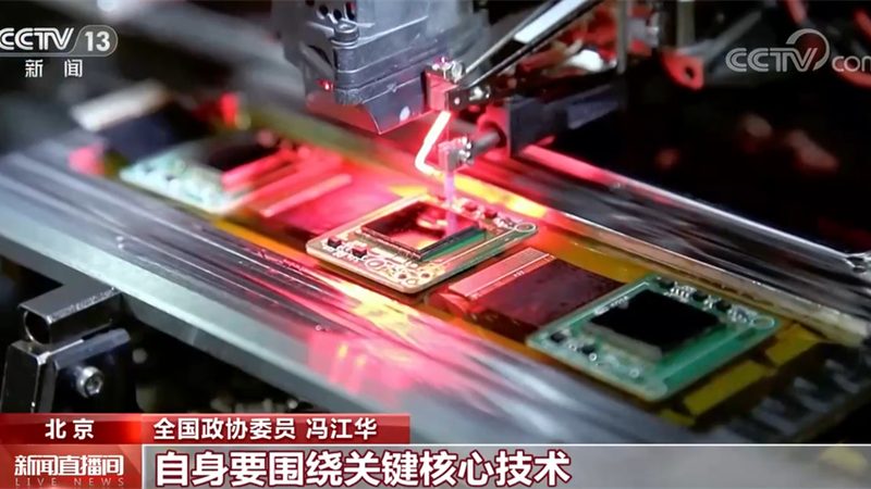 科技成果转化：企业如何高效实现价值变现**